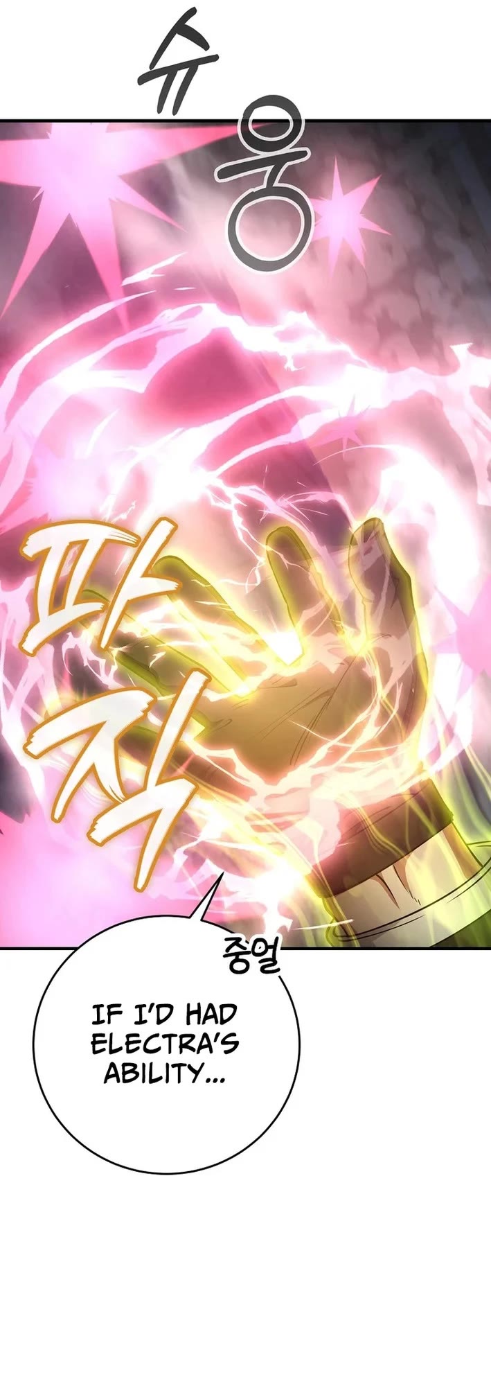 I Became The Villain The Hero Is Obsessed With Chapter 50 page 6 - Chapter 50