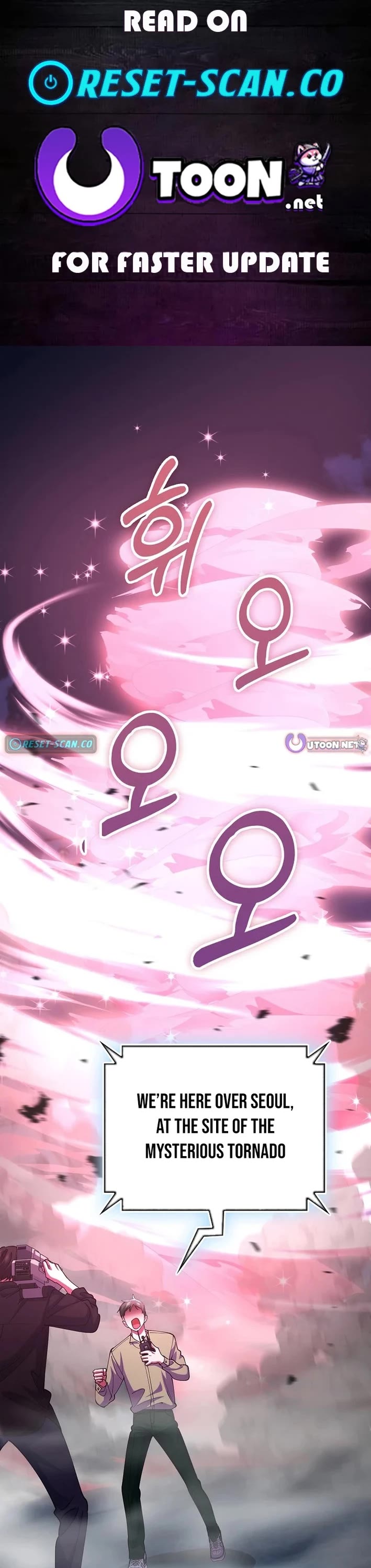 I Became The Villain The Hero Is Obsessed With Chapter 51 page 1 - Chapter 51