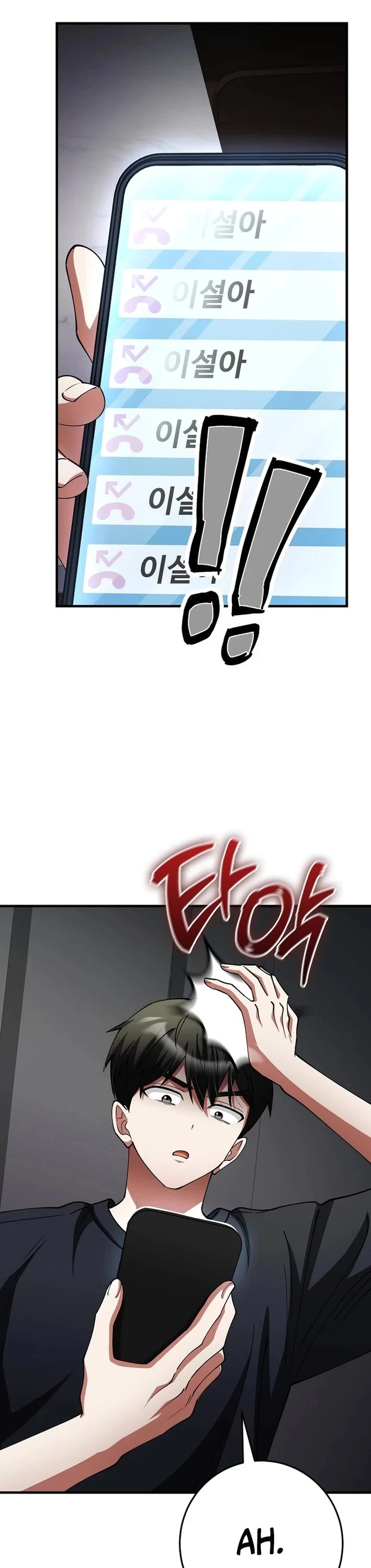 I Became The Villain The Hero Is Obsessed With Chapter 51 page 41 - Chapter 51