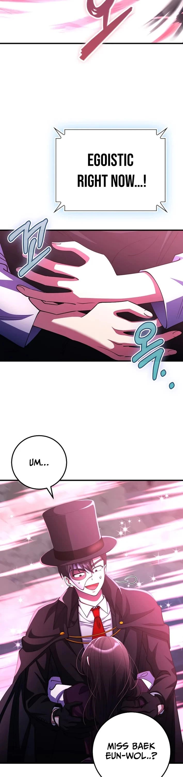 I Became The Villain The Hero Is Obsessed With Chapter 51 page 5 - Chapter 51