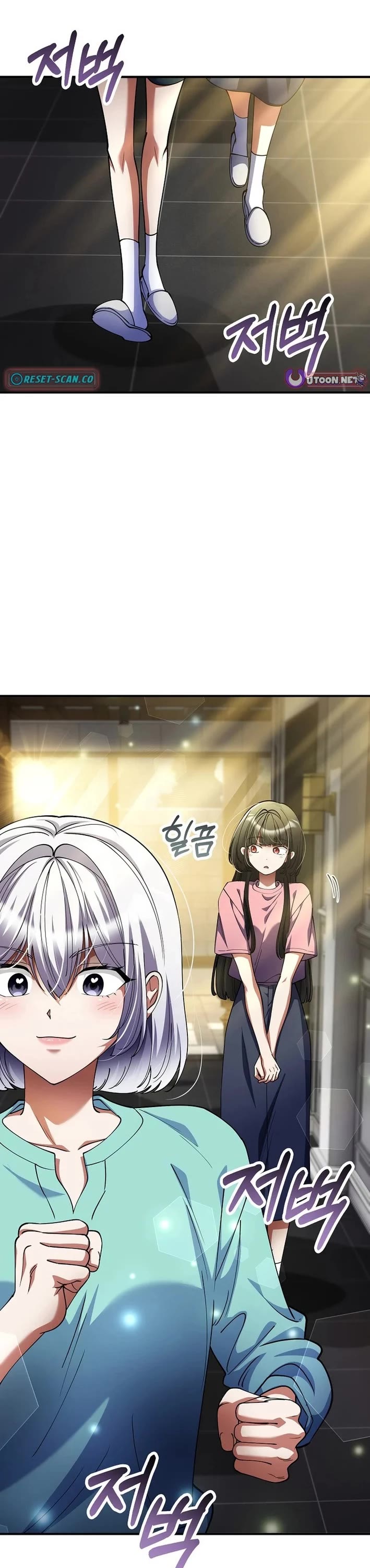 I Became The Villain The Hero Is Obsessed With Chapter 52 page 1 - Chapter 52