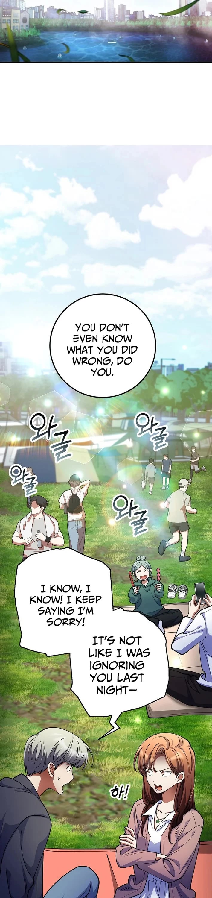 I Became The Villain The Hero Is Obsessed With Chapter 52 page 13 - Chapter 52