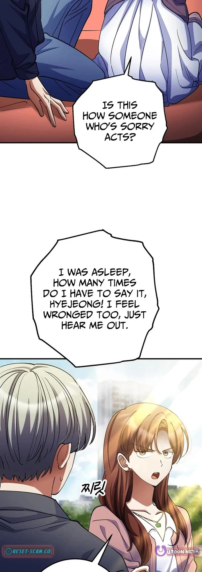 I Became The Villain The Hero Is Obsessed With Chapter 52 page 14 - Chapter 52
