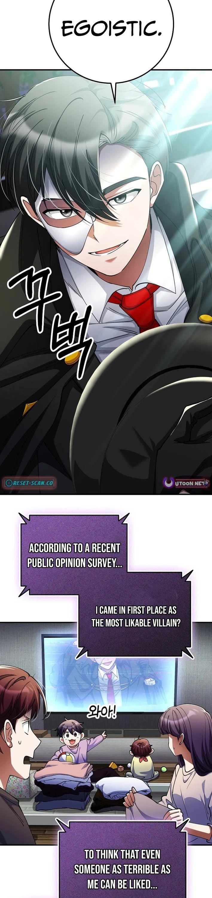 I Became The Villain The Hero Is Obsessed With Chapter 52 page 25 - Chapter 52