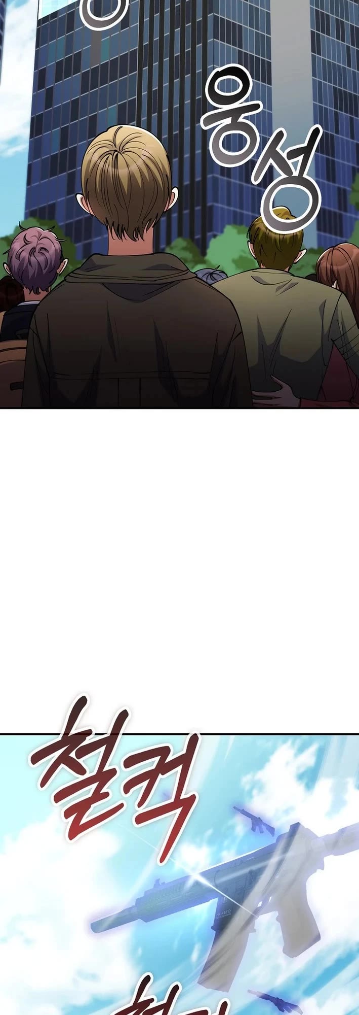 I Became The Villain The Hero Is Obsessed With Chapter 52 page 27 - Chapter 52