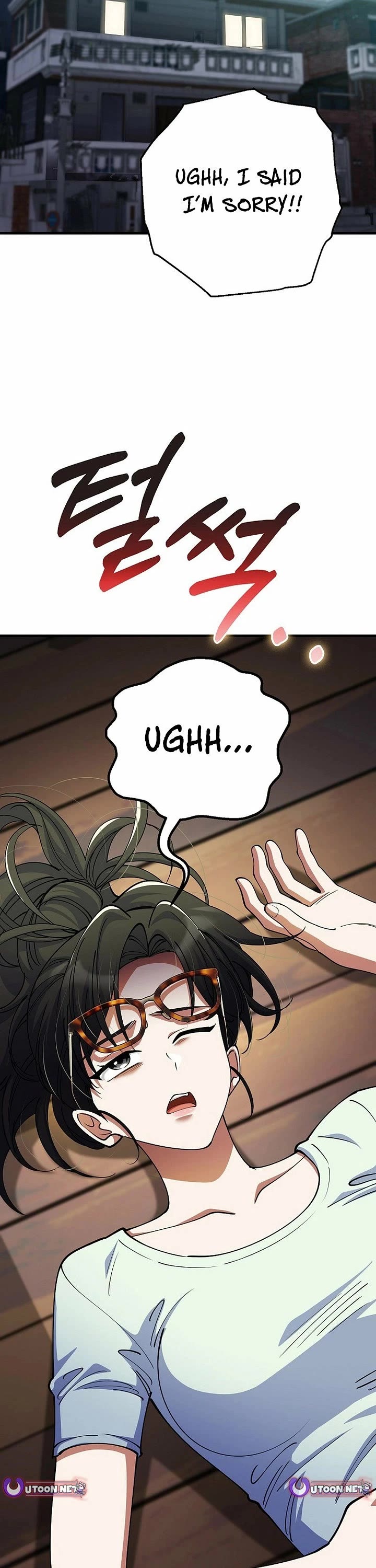 I Became The Villain The Hero Is Obsessed With Chapter 54 page 12 - Chapter 54