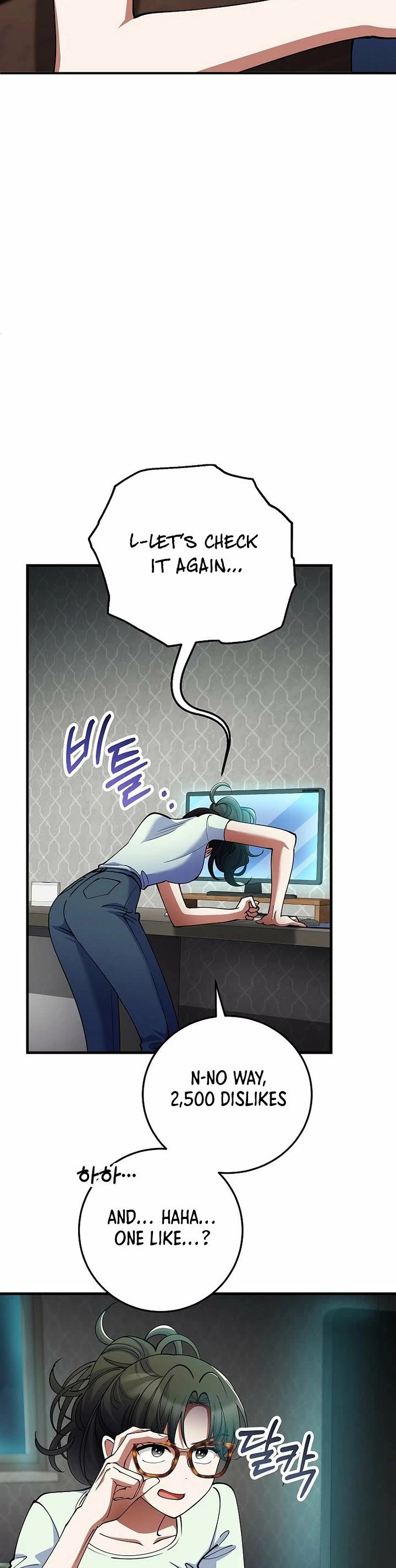 I Became The Villain The Hero Is Obsessed With Chapter 54 page 13 - Chapter 54
