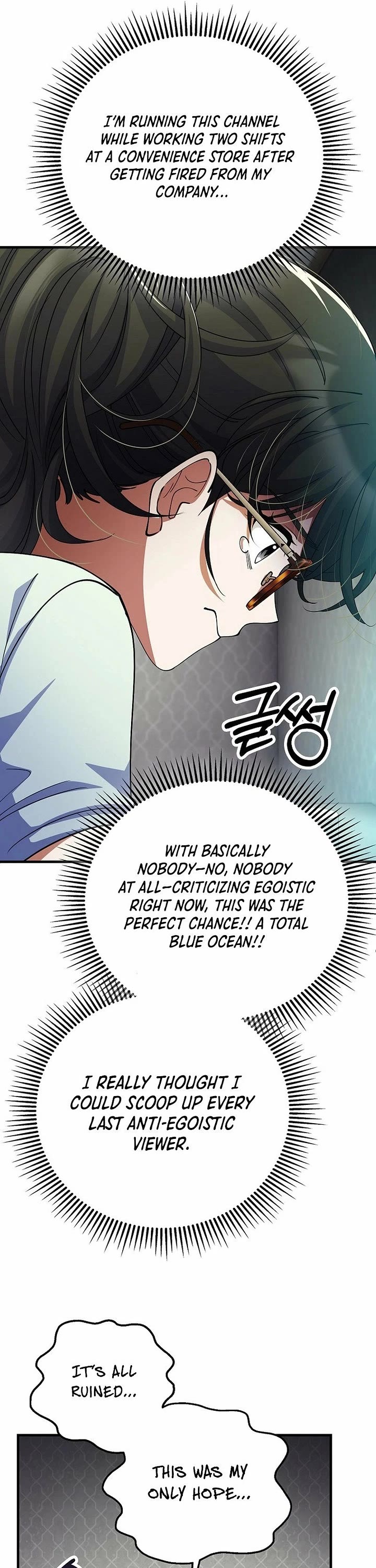 I Became The Villain The Hero Is Obsessed With Chapter 54 page 15 - Chapter 54