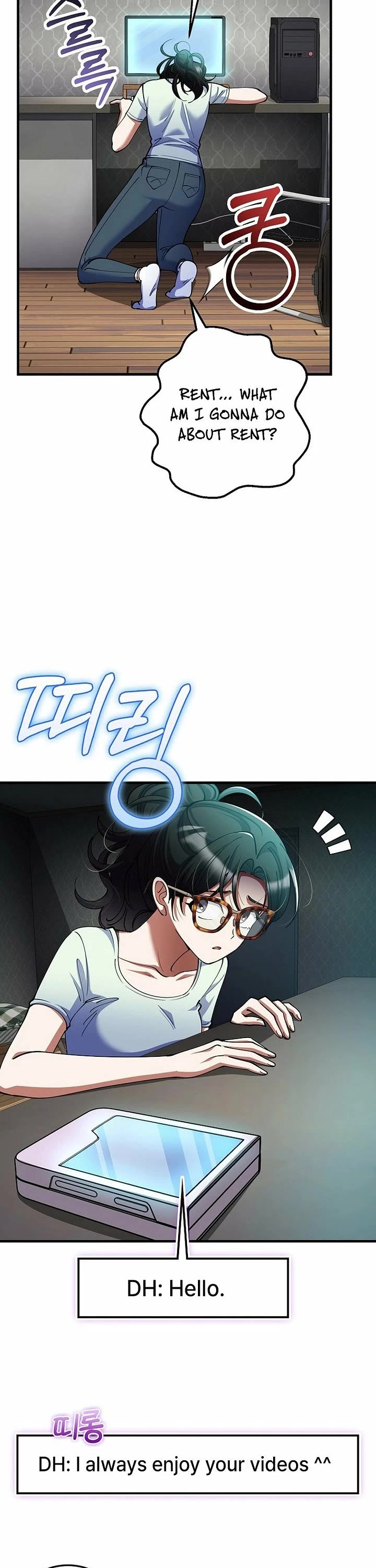 I Became The Villain The Hero Is Obsessed With Chapter 54 page 16 - Chapter 54