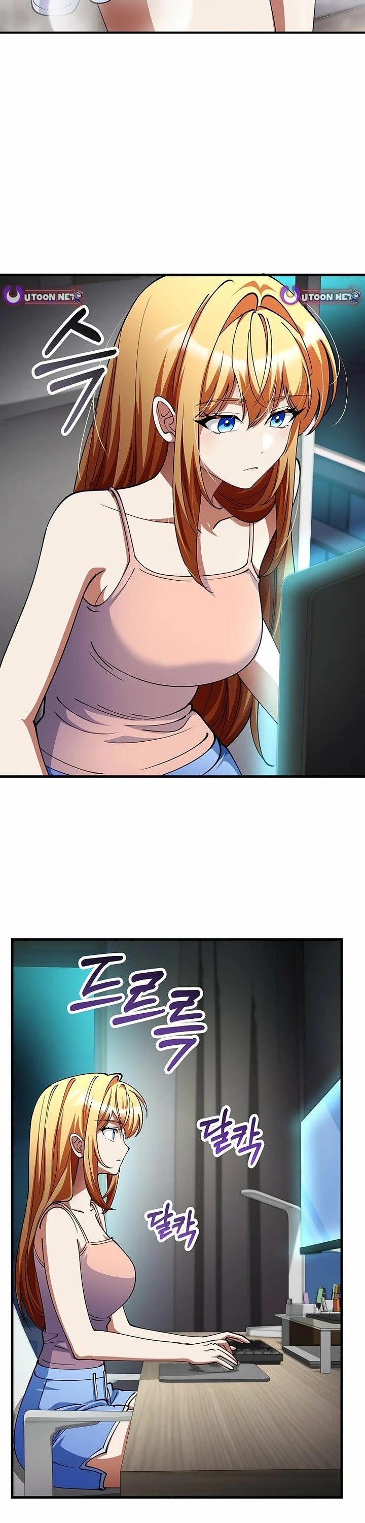 I Became The Villain The Hero Is Obsessed With Chapter 54 page 22 - Chapter 54