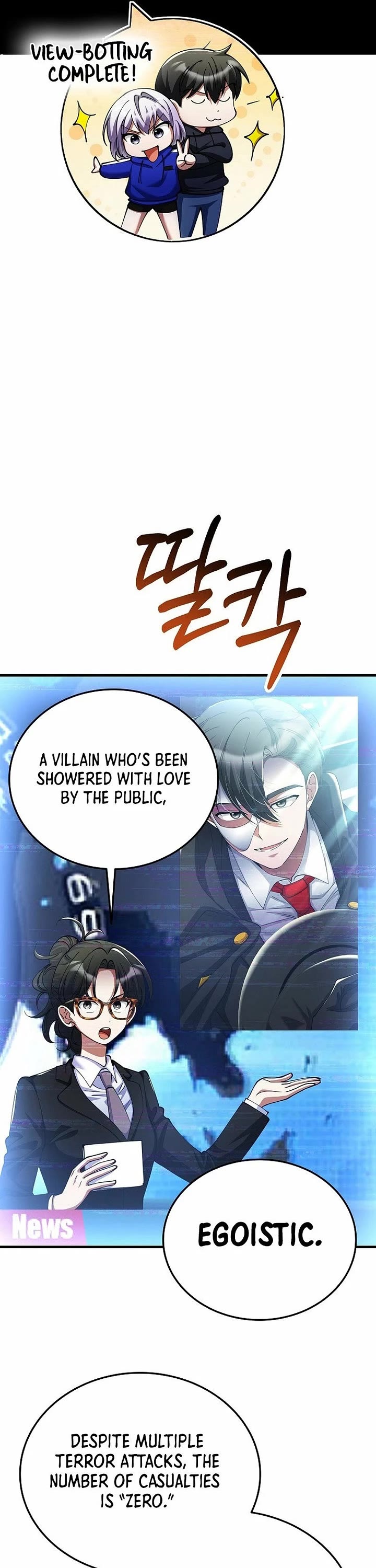 I Became The Villain The Hero Is Obsessed With Chapter 54 page 25 - Chapter 54
