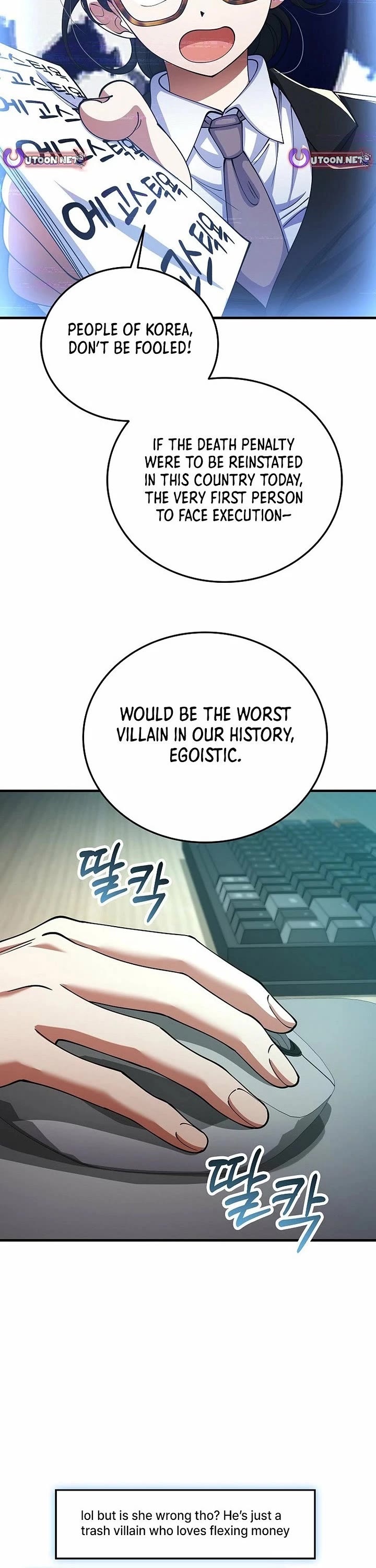 I Became The Villain The Hero Is Obsessed With Chapter 54 page 27 - Chapter 54