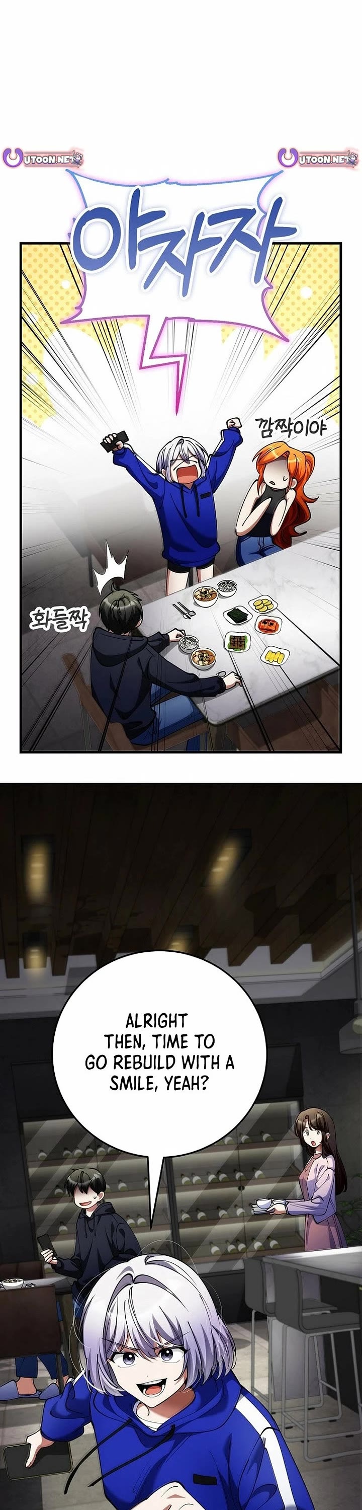 I Became The Villain The Hero Is Obsessed With Chapter 54 page 3 - Chapter 54