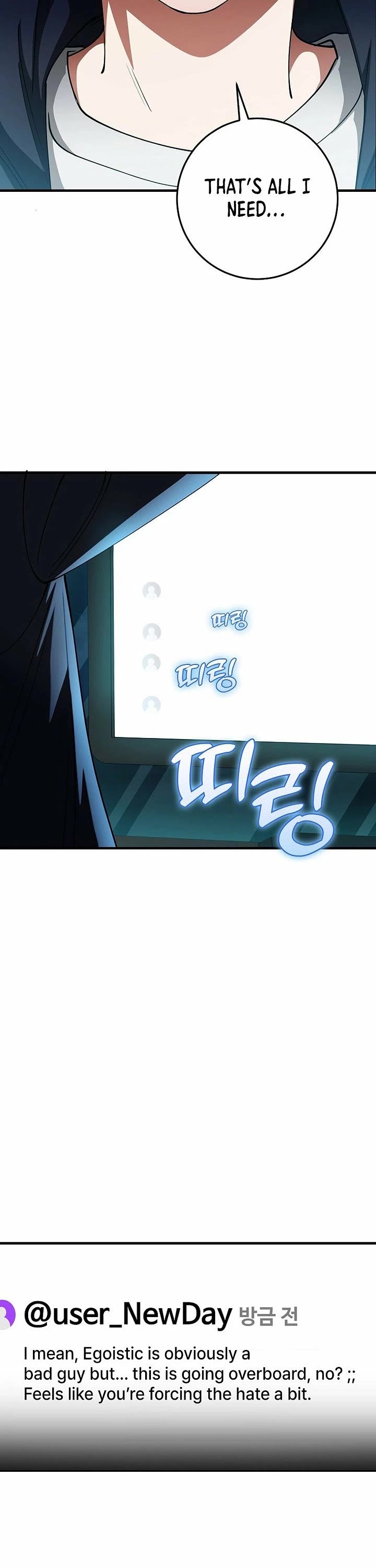 I Became The Villain The Hero Is Obsessed With Chapter 54 page 31 - Chapter 54