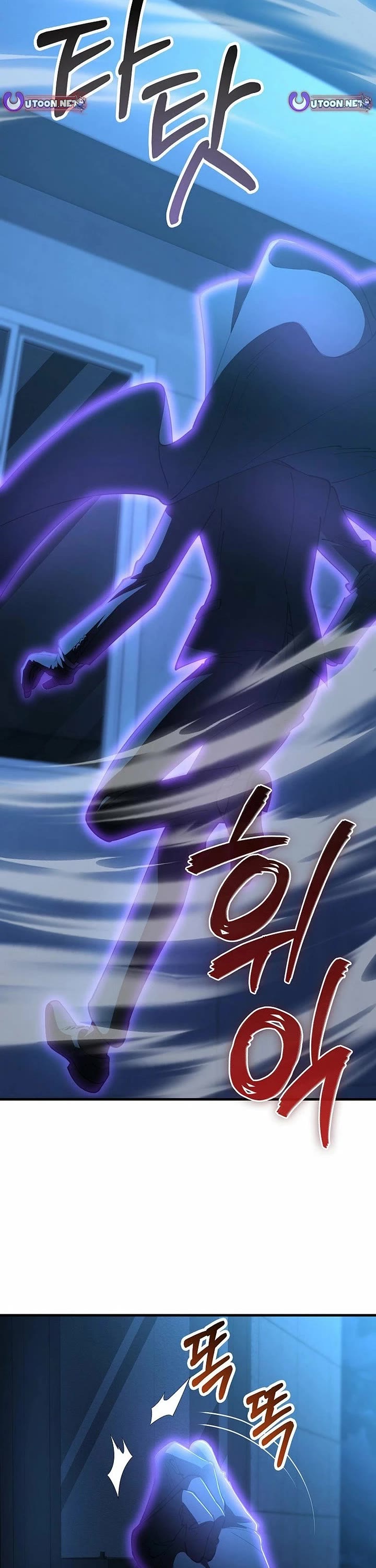 I Became The Villain The Hero Is Obsessed With Chapter 54 page 42 - Chapter 54