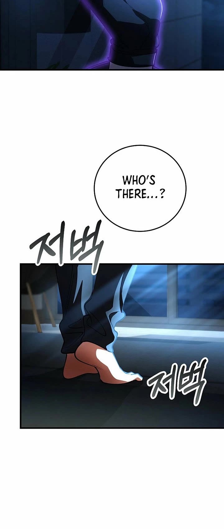 I Became The Villain The Hero Is Obsessed With Chapter 54 page 43 - Chapter 54