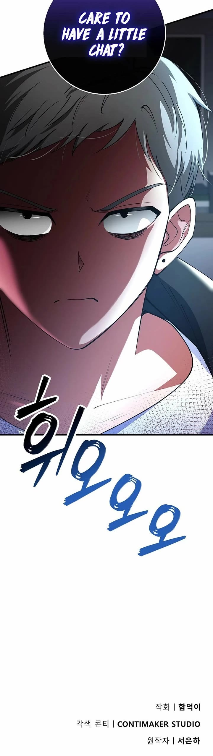 I Became The Villain The Hero Is Obsessed With Chapter 54 page 47 - Chapter 54