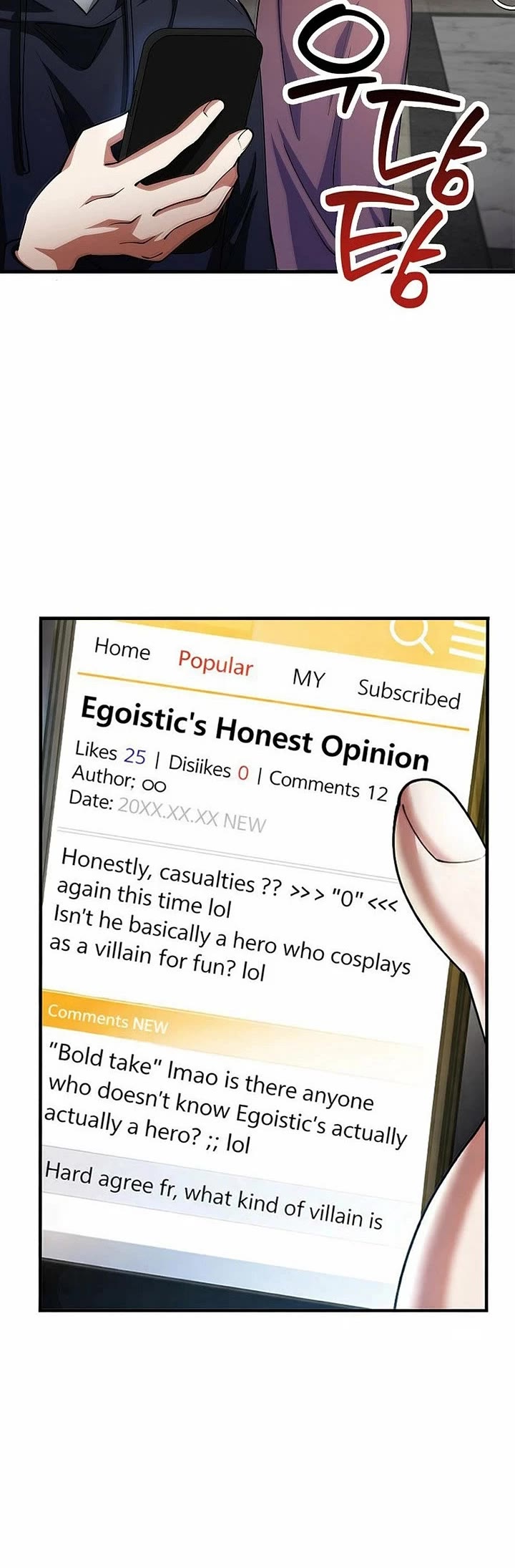I Became The Villain The Hero Is Obsessed With Chapter 54 page 5 - Chapter 54