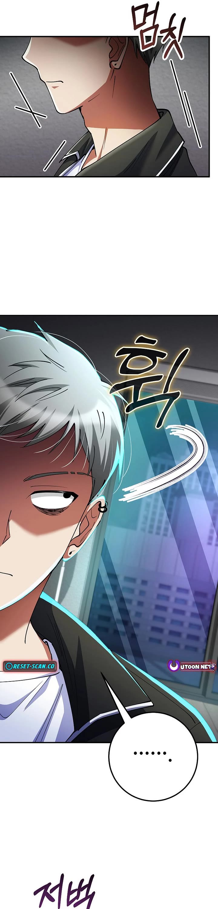 I Became The Villain The Hero Is Obsessed With Chapter 55 page 10 - Chapter 55