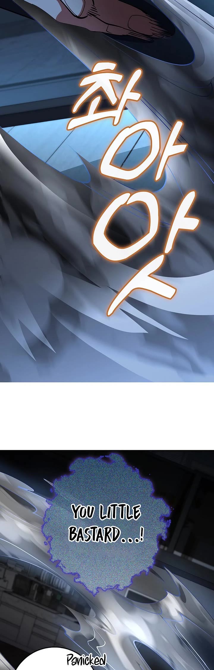 I Became The Villain The Hero Is Obsessed With Chapter 55 page 18 - Chapter 55