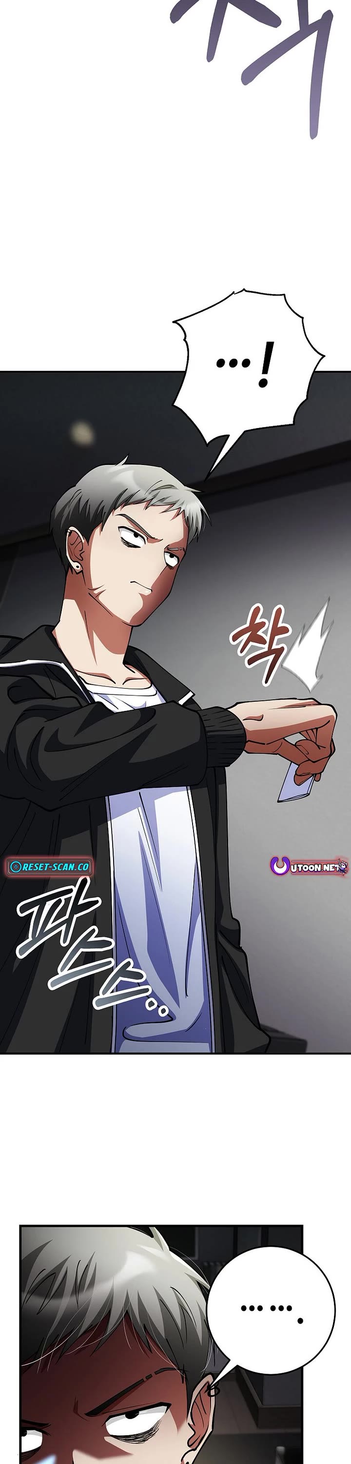 I Became The Villain The Hero Is Obsessed With Chapter 55 page 22 - Chapter 55