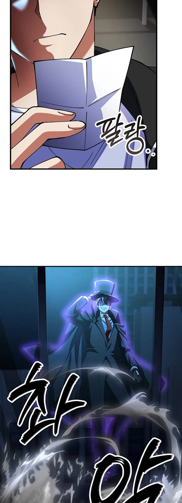 I Became The Villain The Hero Is Obsessed With Chapter 55 page 23 - Chapter 55