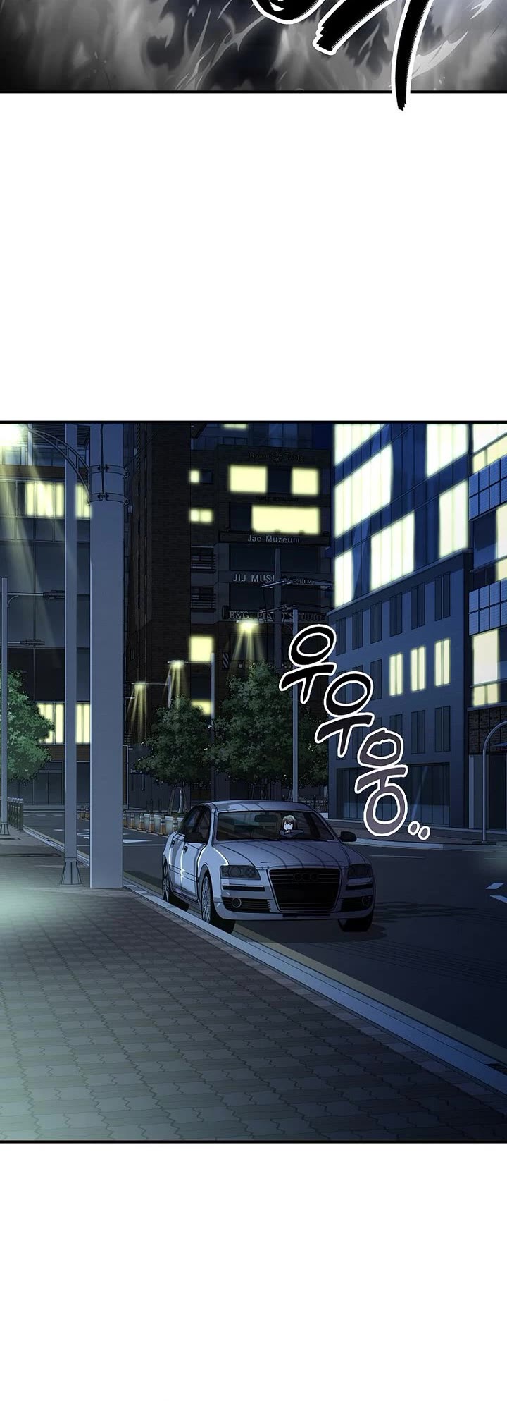 I Became The Villain The Hero Is Obsessed With Chapter 55 page 24 - Chapter 55