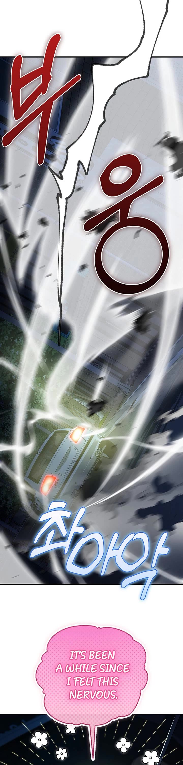 I Became The Villain The Hero Is Obsessed With Chapter 55 page 27 - Chapter 55