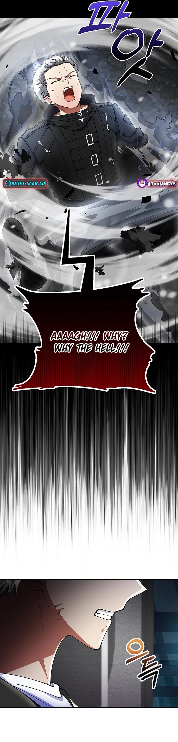 I Became The Villain The Hero Is Obsessed With Chapter 55 page 5 - Chapter 55