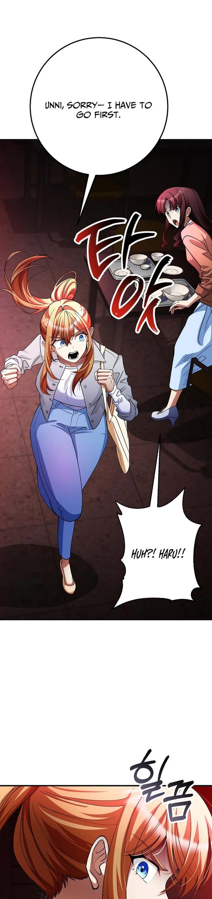 I Became The Villain The Hero Is Obsessed With Chapter 56 page 17 - Chapter 56