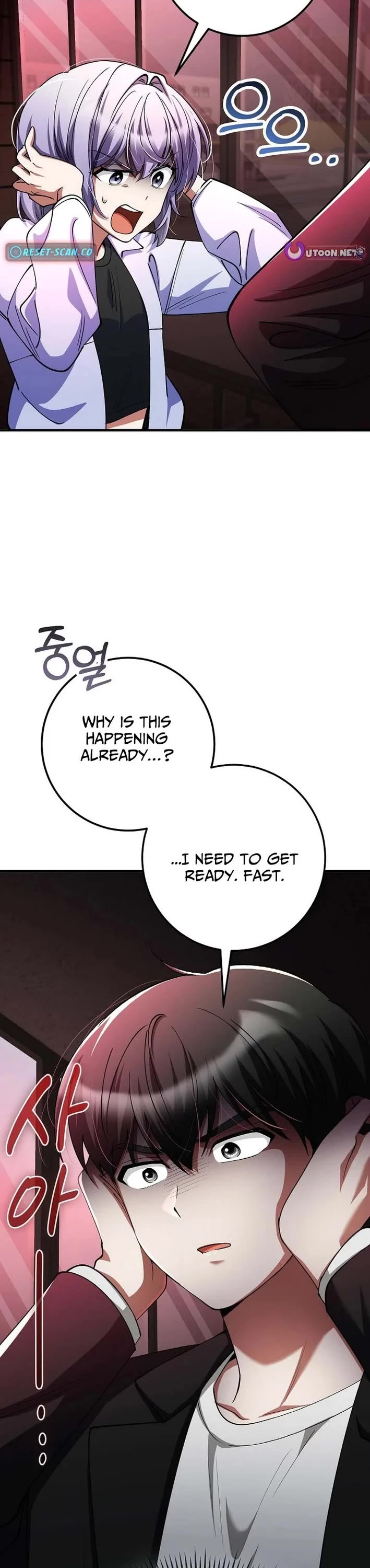 I Became The Villain The Hero Is Obsessed With Chapter 56 page 21 - Chapter 56