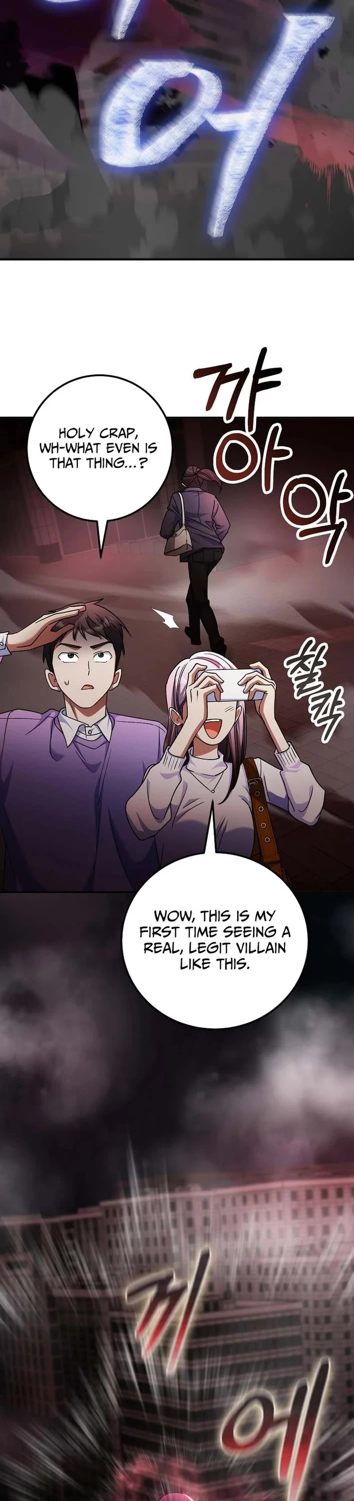 I Became The Villain The Hero Is Obsessed With Chapter 56 page 29 - Chapter 56