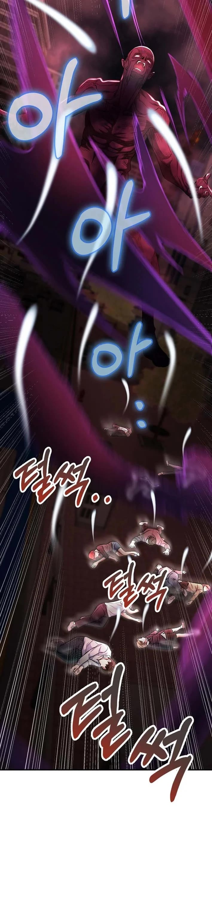 I Became The Villain The Hero Is Obsessed With Chapter 56 page 32 - Chapter 56
