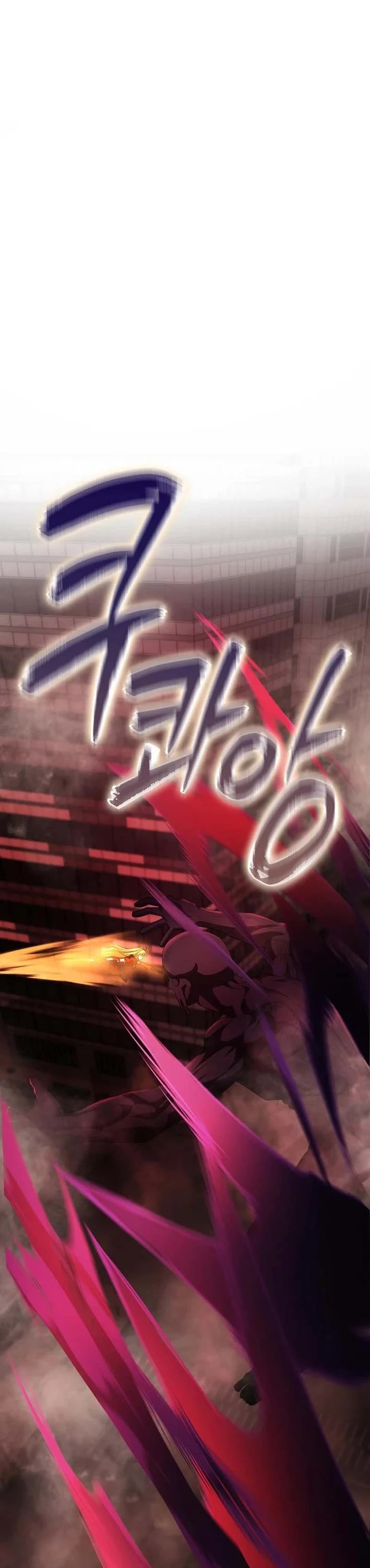 I Became The Villain The Hero Is Obsessed With Chapter 56 page 57 - Chapter 56