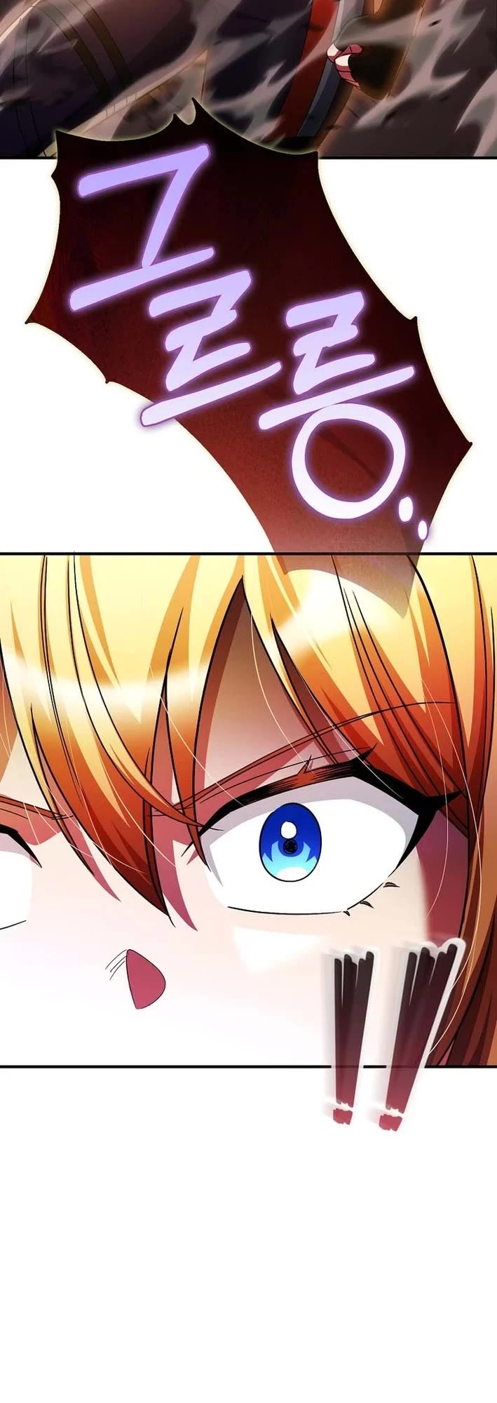 I Became The Villain The Hero Is Obsessed With Chapter 57 page 12 - Chapter 57