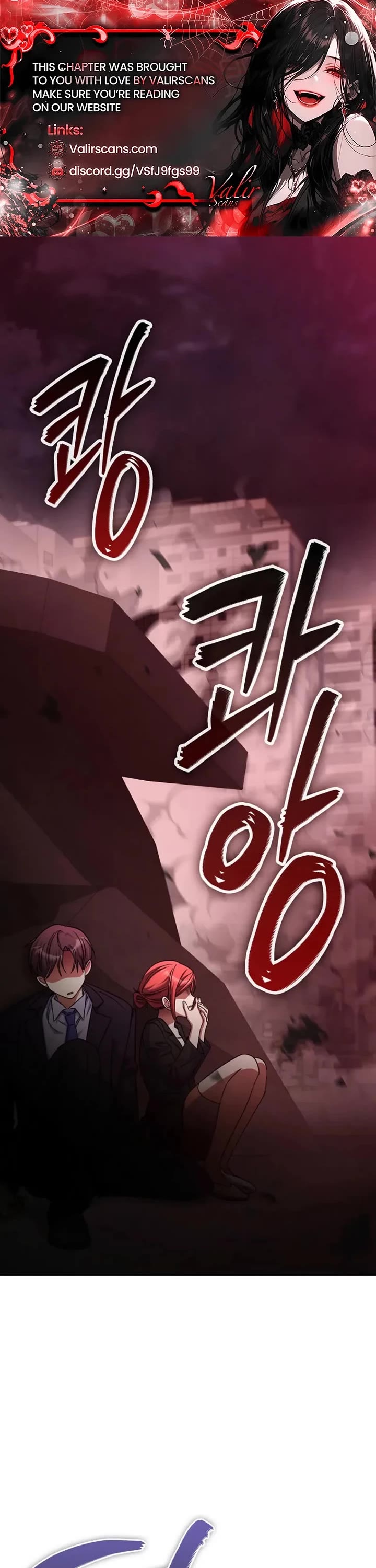 I Became The Villain The Hero Is Obsessed With Chapter 58 page 1 - Chapter 58
