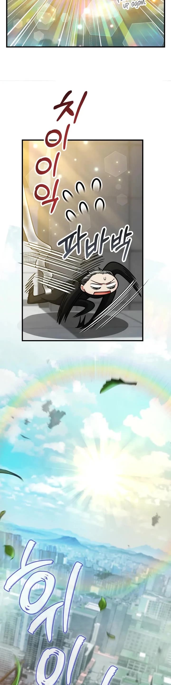 I Became The Villain The Hero Is Obsessed With Chapter 58 page 16 - Chapter 58