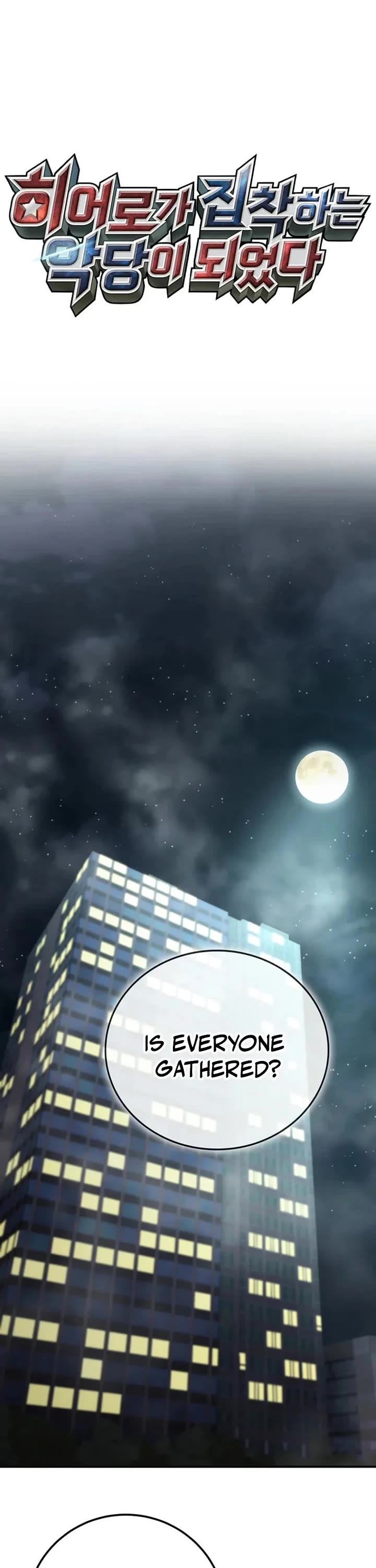 I Became The Villain The Hero Is Obsessed With Chapter 58 page 19 - Chapter 58