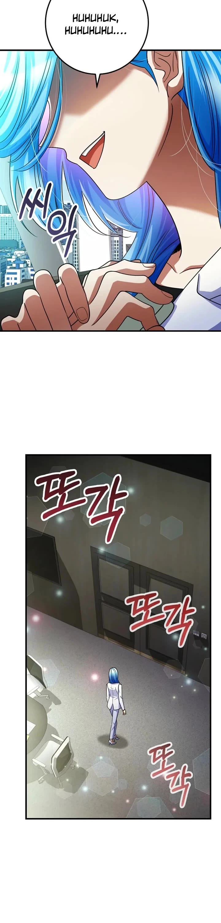 I Became The Villain The Hero Is Obsessed With Chapter 58 page 43 - Chapter 58