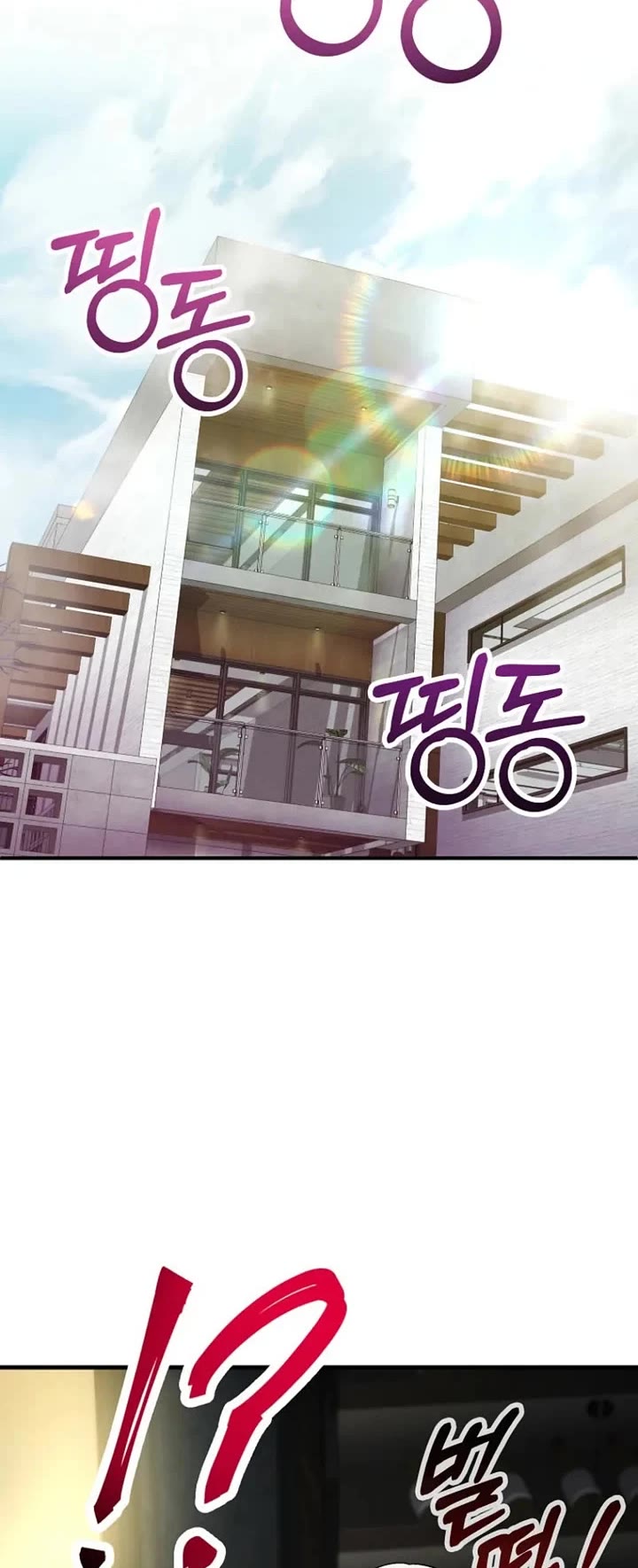 I Became The Villain The Hero Is Obsessed With Chapter 58 page 46 - Chapter 58
