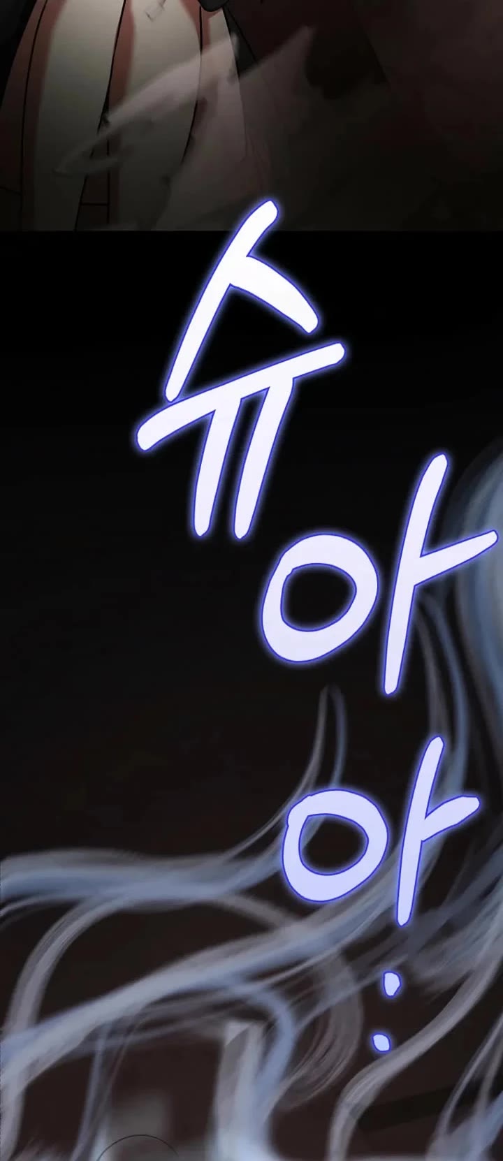 I Became The Villain The Hero Is Obsessed With Chapter 58 page 6 - Chapter 58
