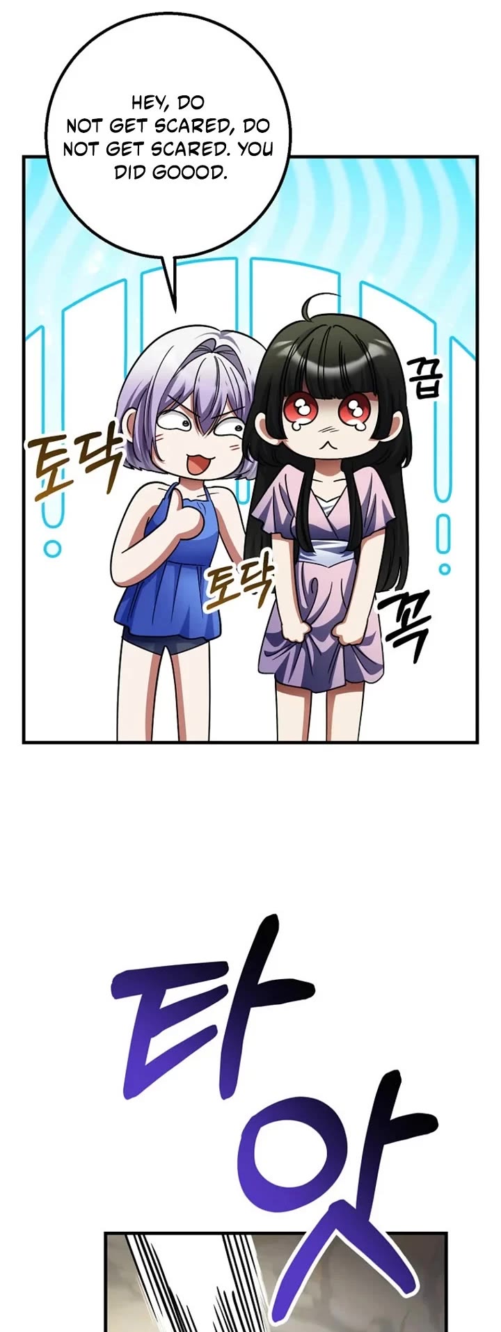 I Became The Villain The Hero Is Obsessed With Chapter 59 page 34 - Chapter 59