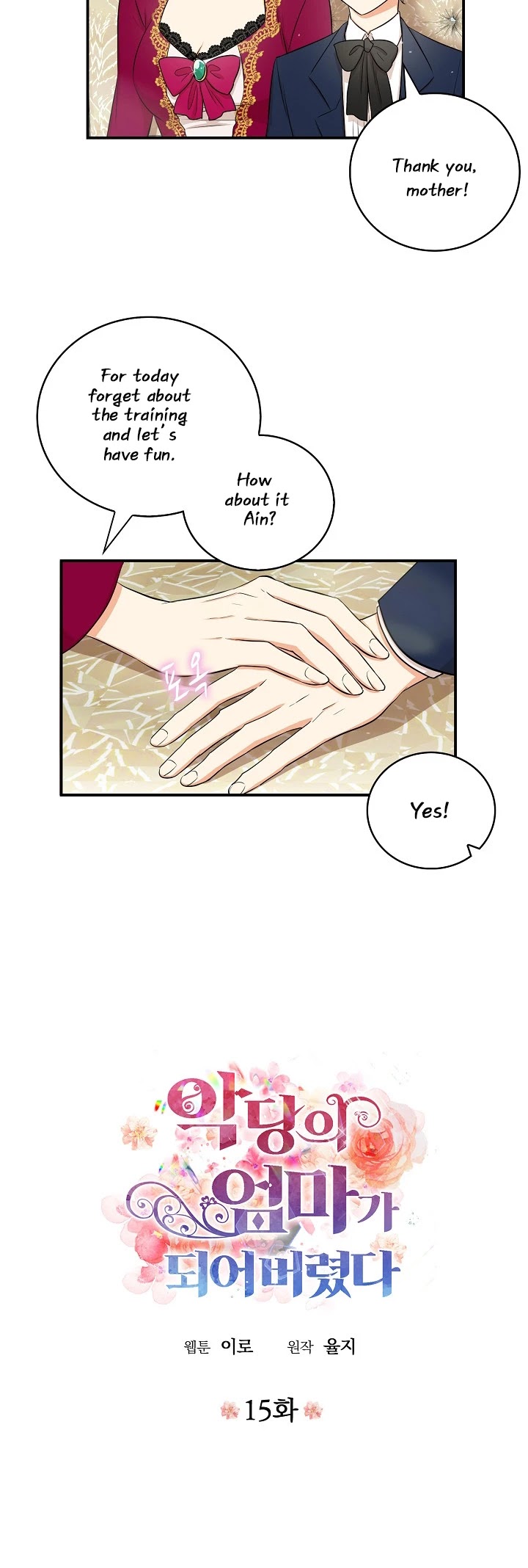 I Became the Villain's Mother Chapter 15 page 3 - Chapter 15