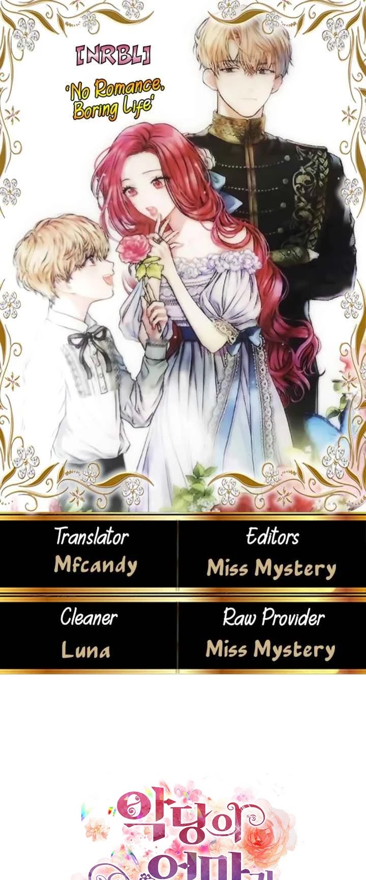 I Became the Villain's Mother Chapter 16 page 1 - Chapter 16