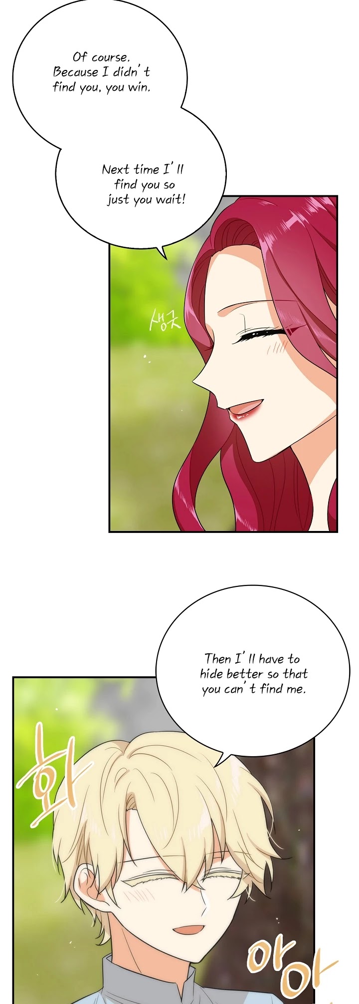 I Became the Villain's Mother Chapter 17 page 26 - Chapter 17