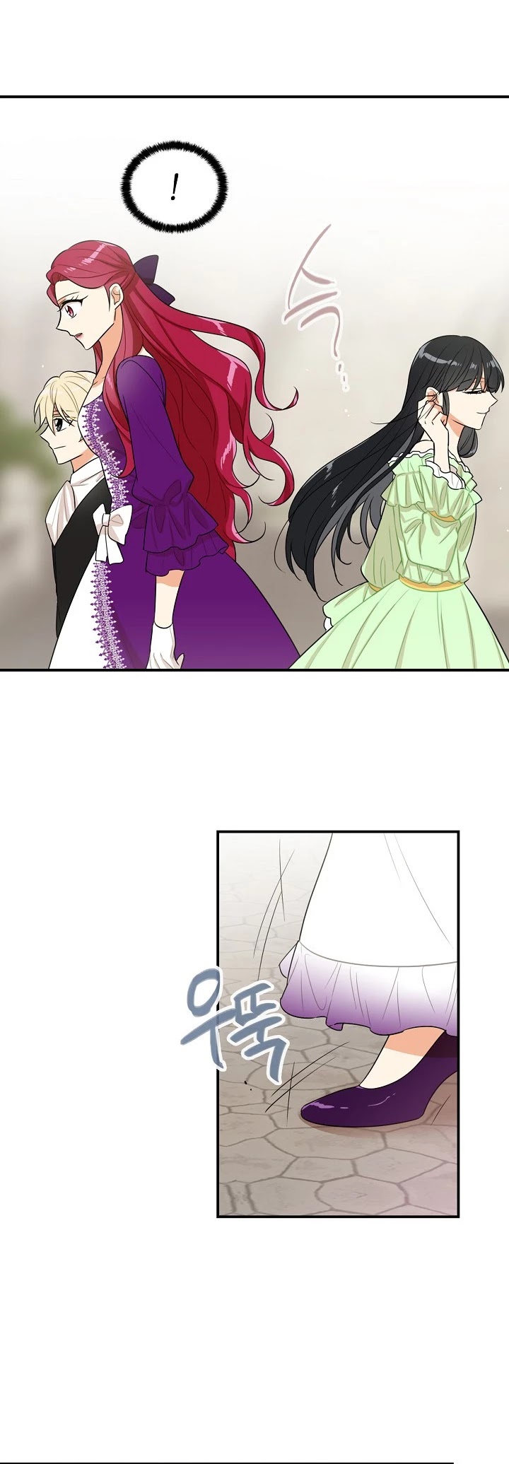 I Became the Villain's Mother Chapter 21 page 16 - Chapter 21