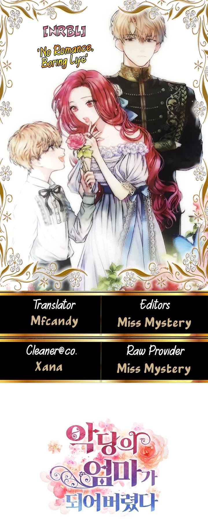 I Became the Villain's Mother Chapter 22 page 1 - Chapter 22