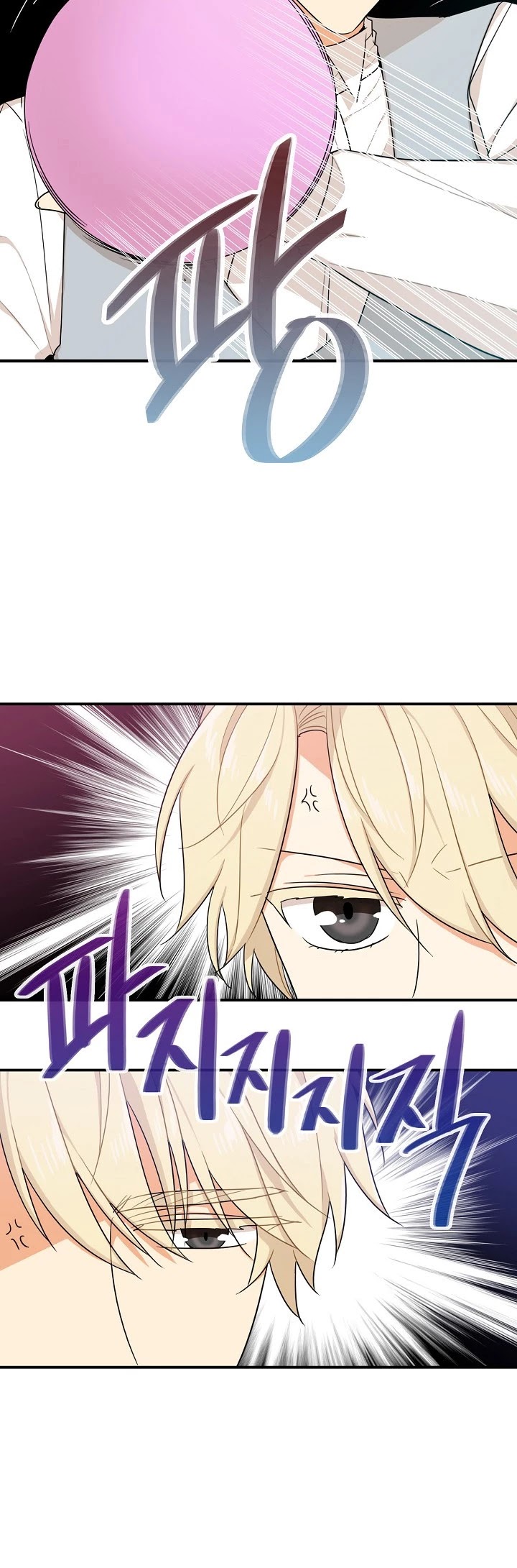 I Became the Villain's Mother Chapter 24 page 7 - Chapter 24
