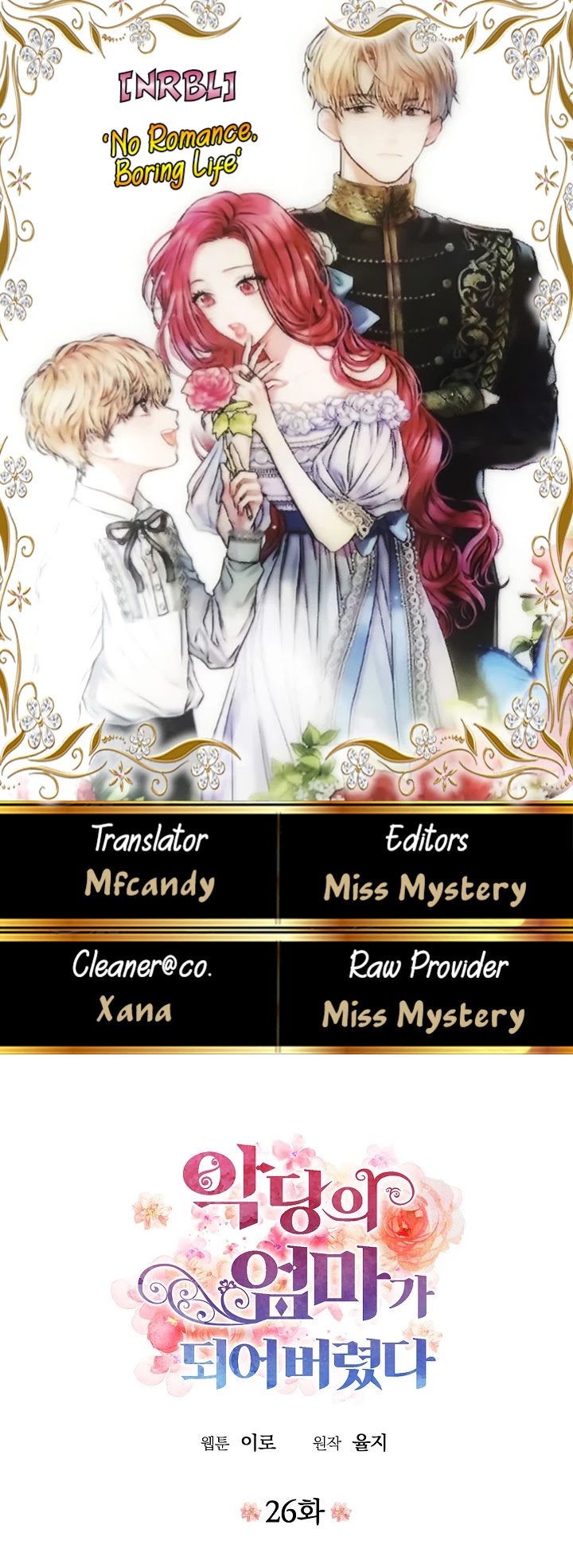 I Became the Villain's Mother Chapter 26 page 1 - Chapter 26
