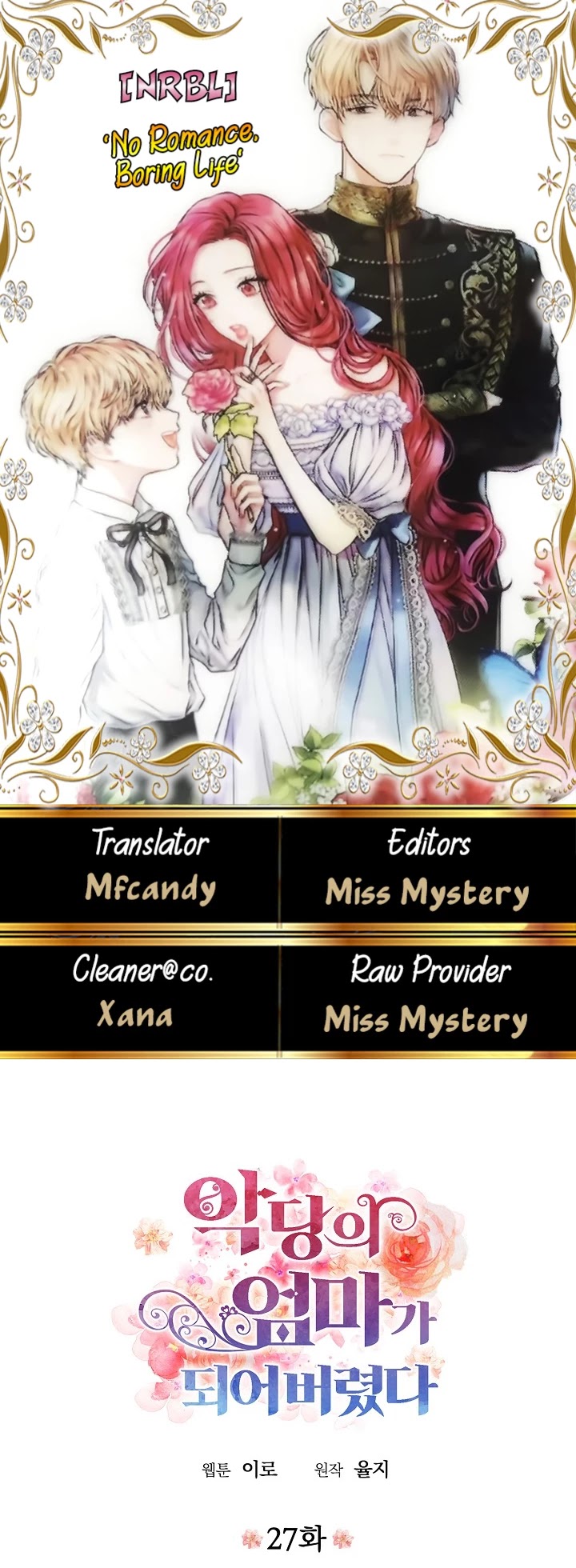 I Became the Villain's Mother Chapter 27 page 1 - Chapter 27
